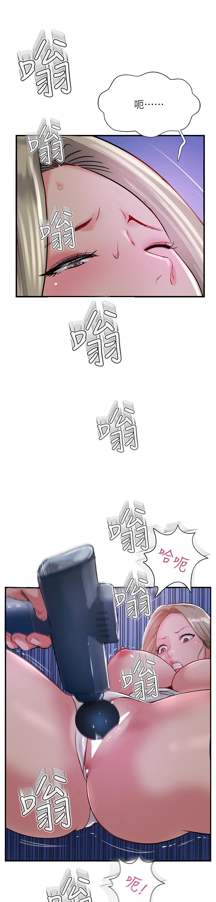 5P - 攻顶传教士