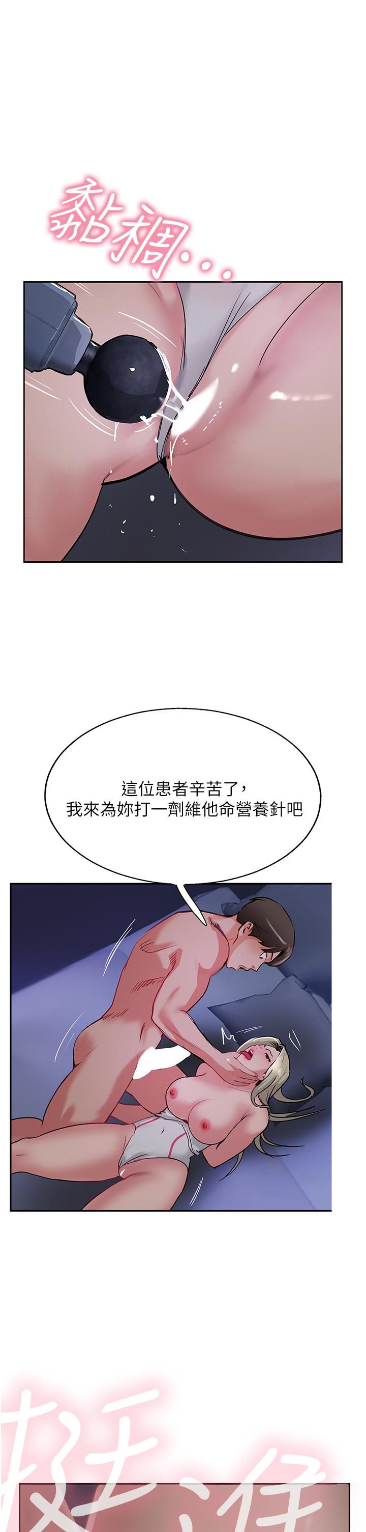 9P - 攻顶传教士