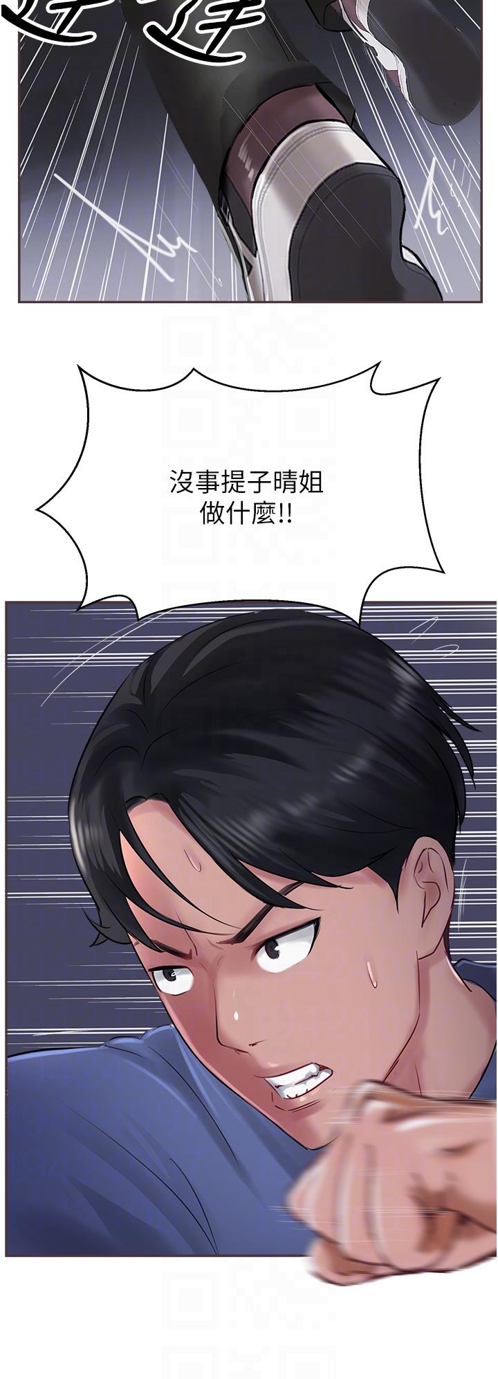 10P - 攻顶传教士
