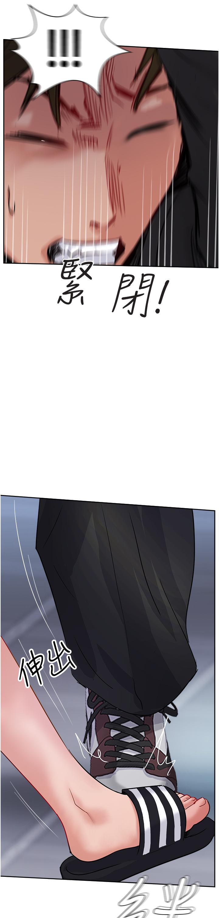 13P - 攻顶传教士
