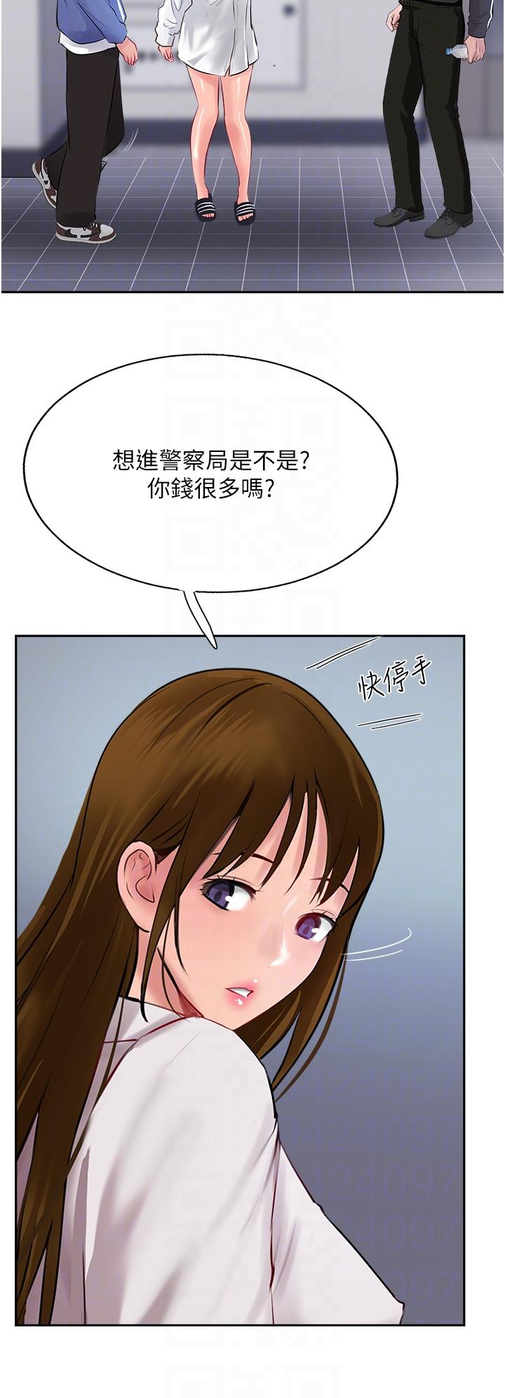 18P - 攻顶传教士
