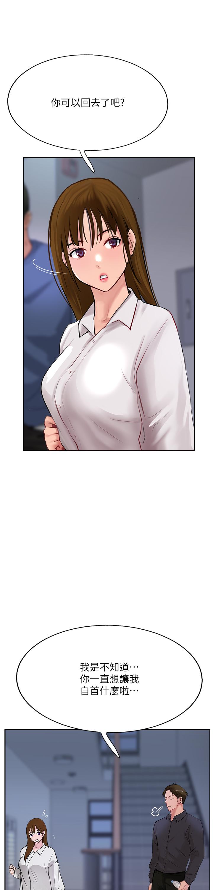 19P - 攻顶传教士