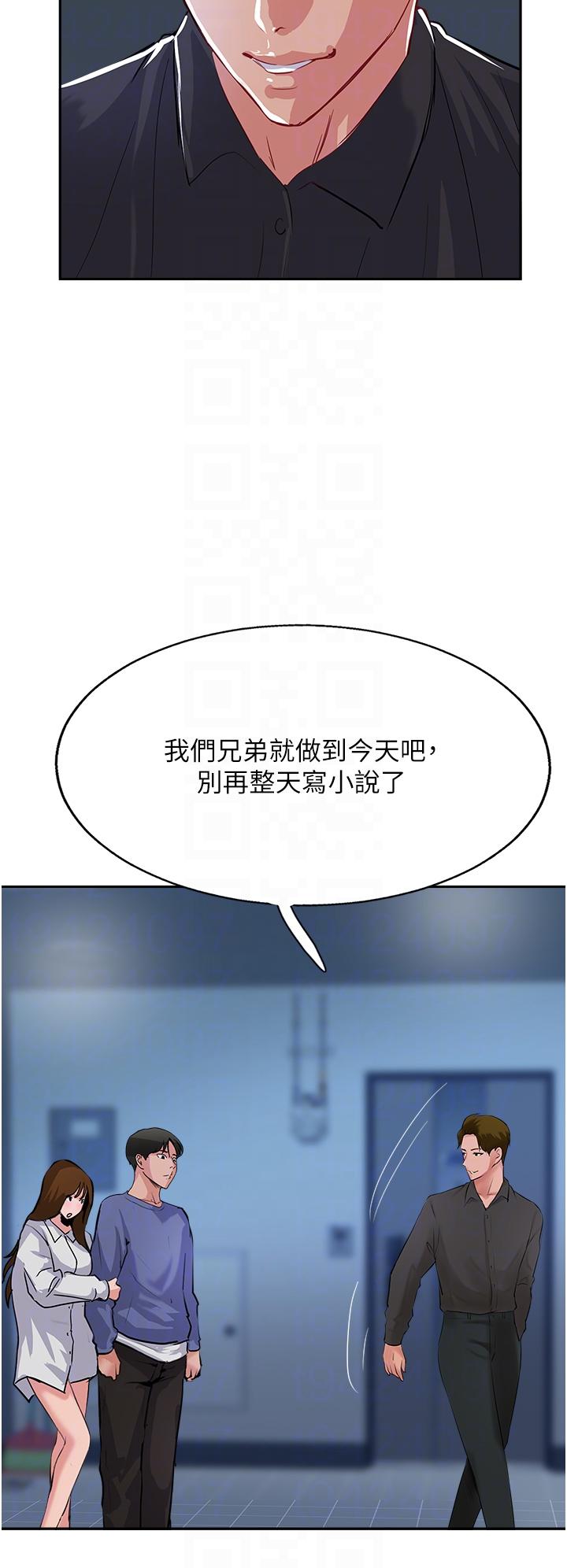 22P - 攻顶传教士
