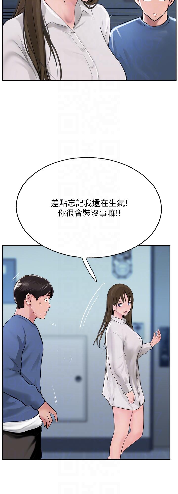 24P - 攻顶传教士