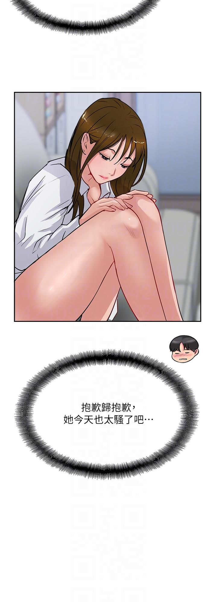 28P - 攻顶传教士