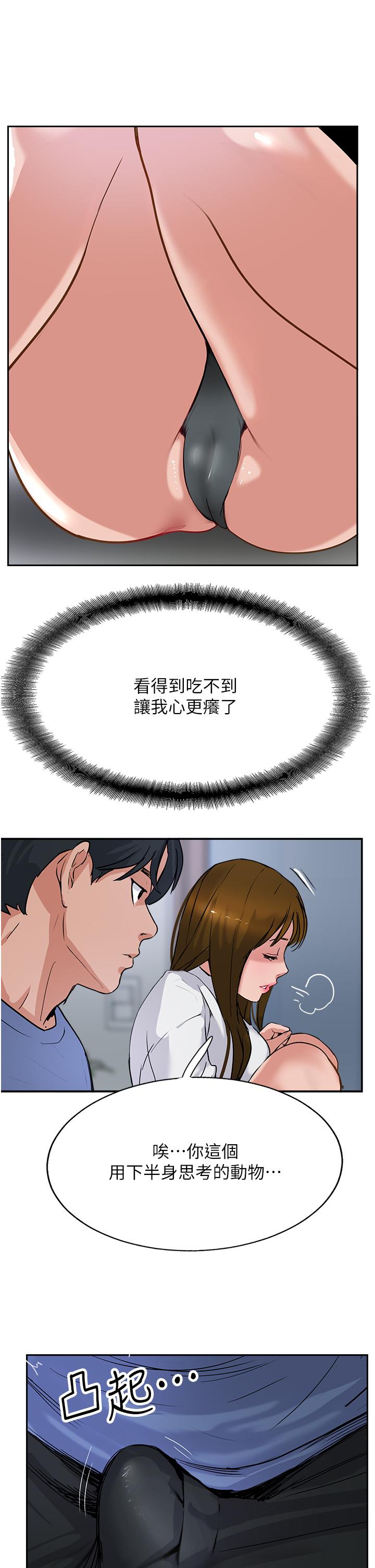 29P - 攻顶传教士