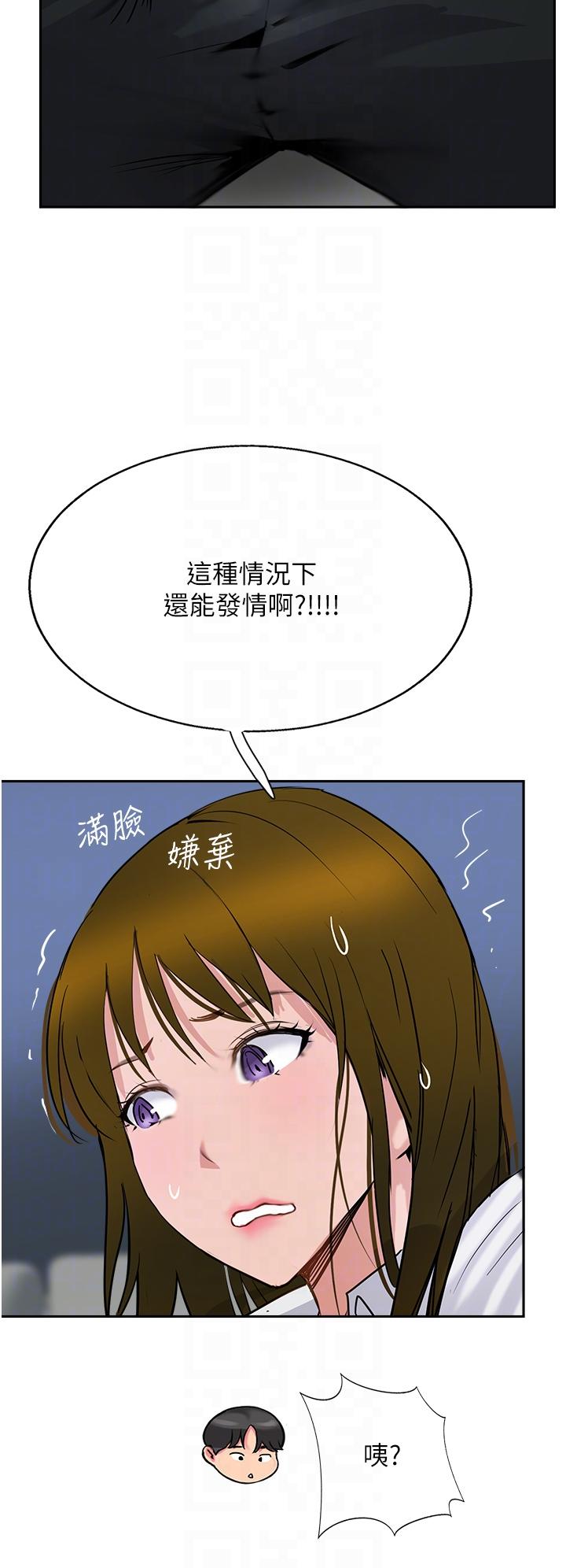 30P - 攻顶传教士