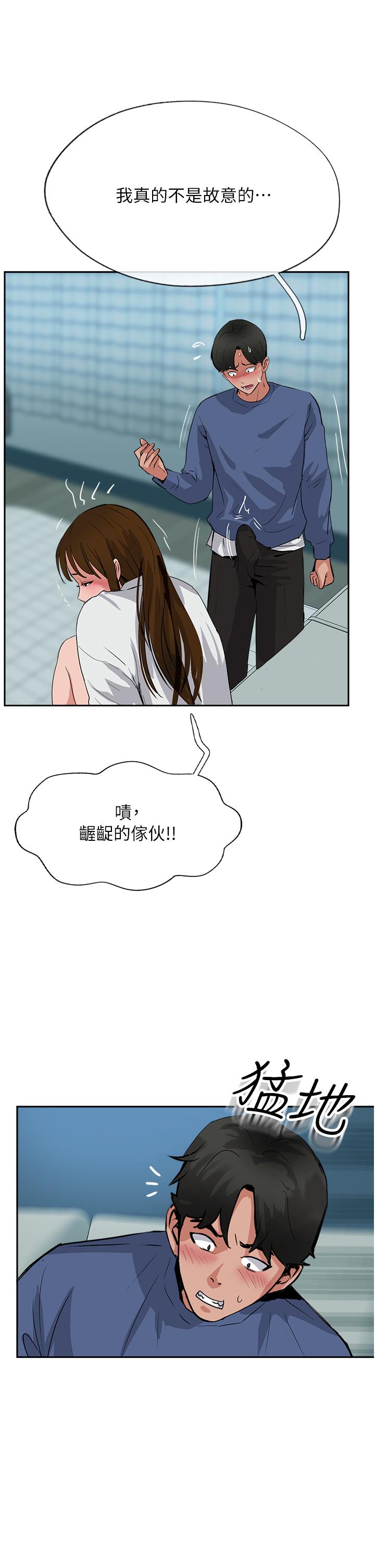31P - 攻顶传教士