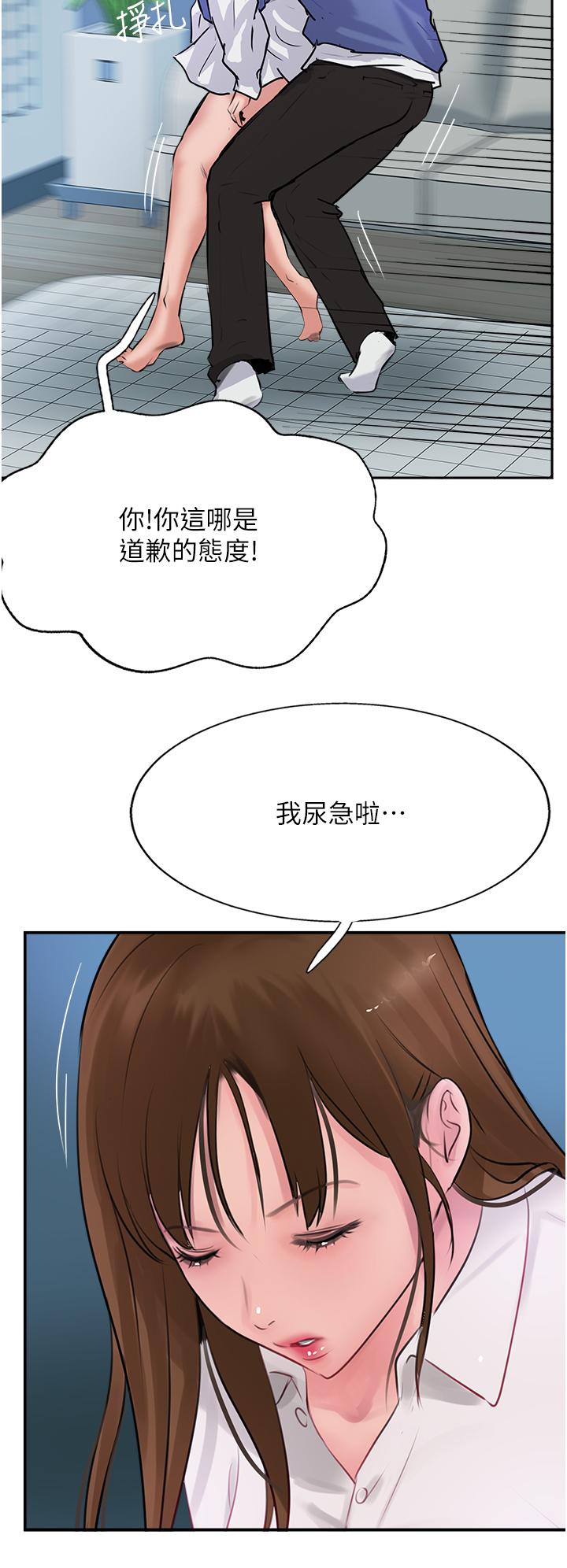 36P - 攻顶传教士