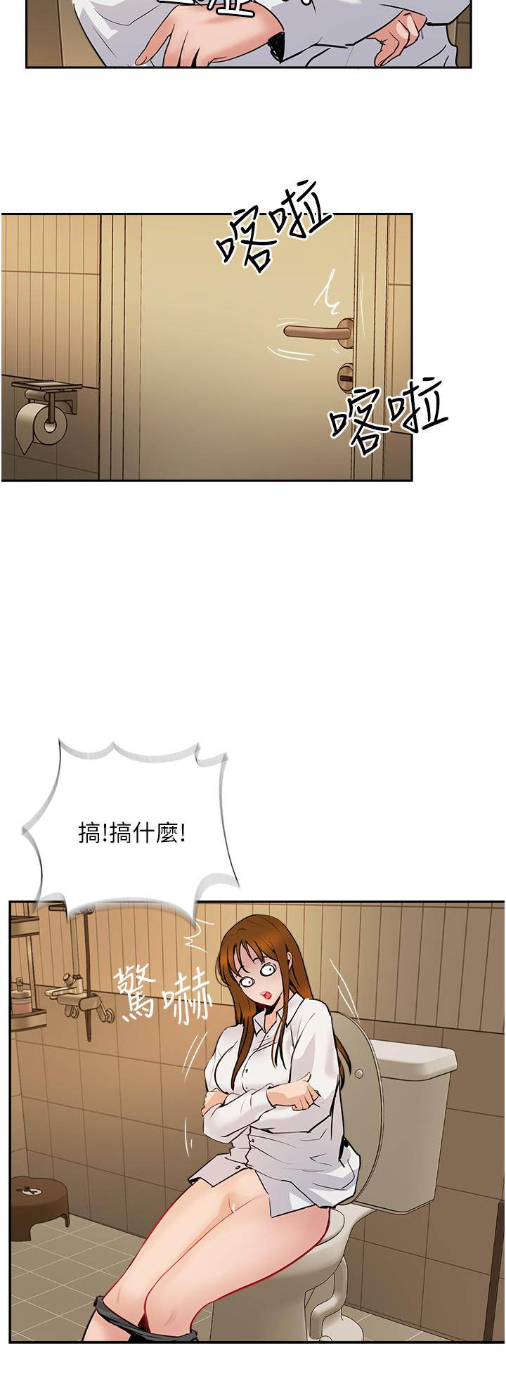40P - 攻顶传教士