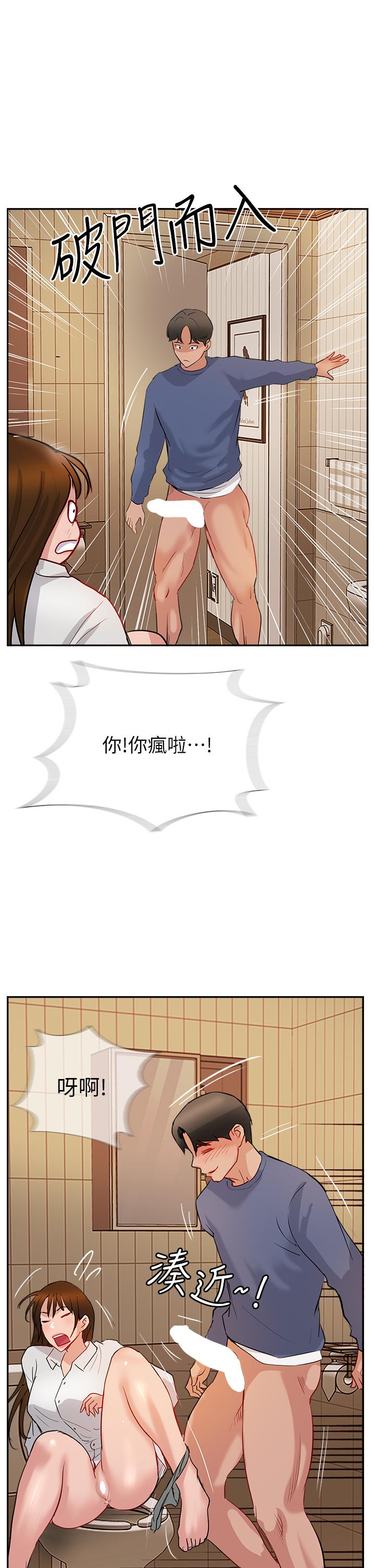 41P - 攻顶传教士