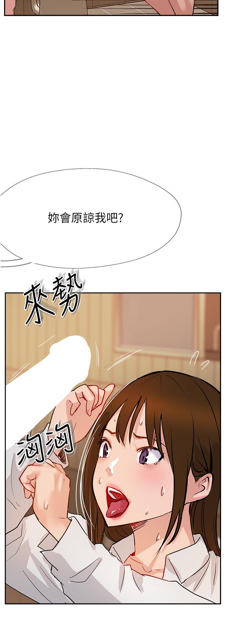 42P - 攻顶传教士