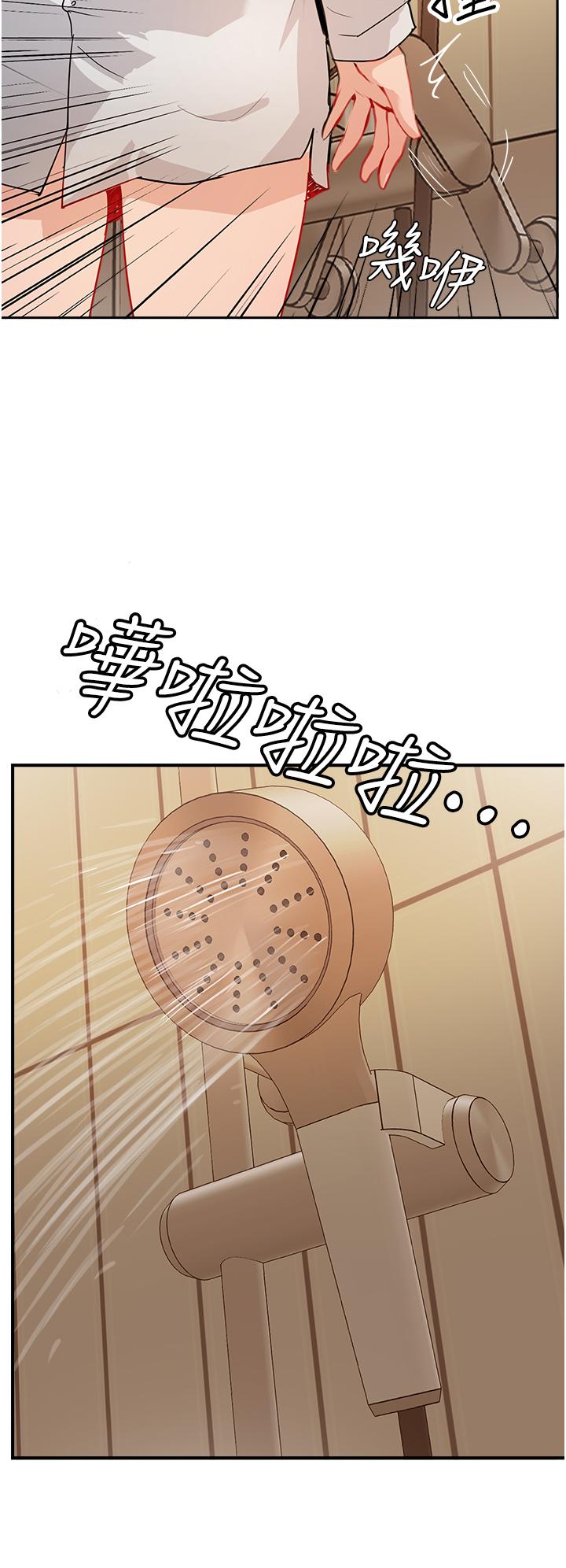 46P - 攻顶传教士