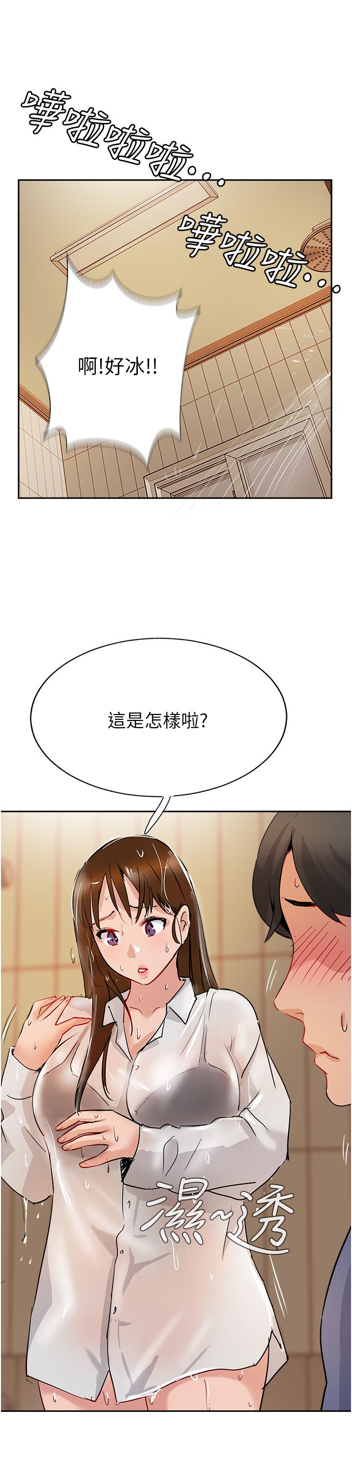 47P - 攻顶传教士