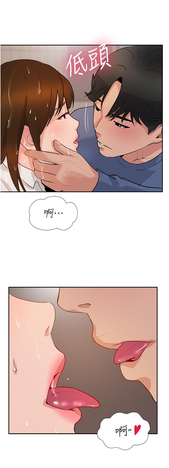 48P - 攻顶传教士