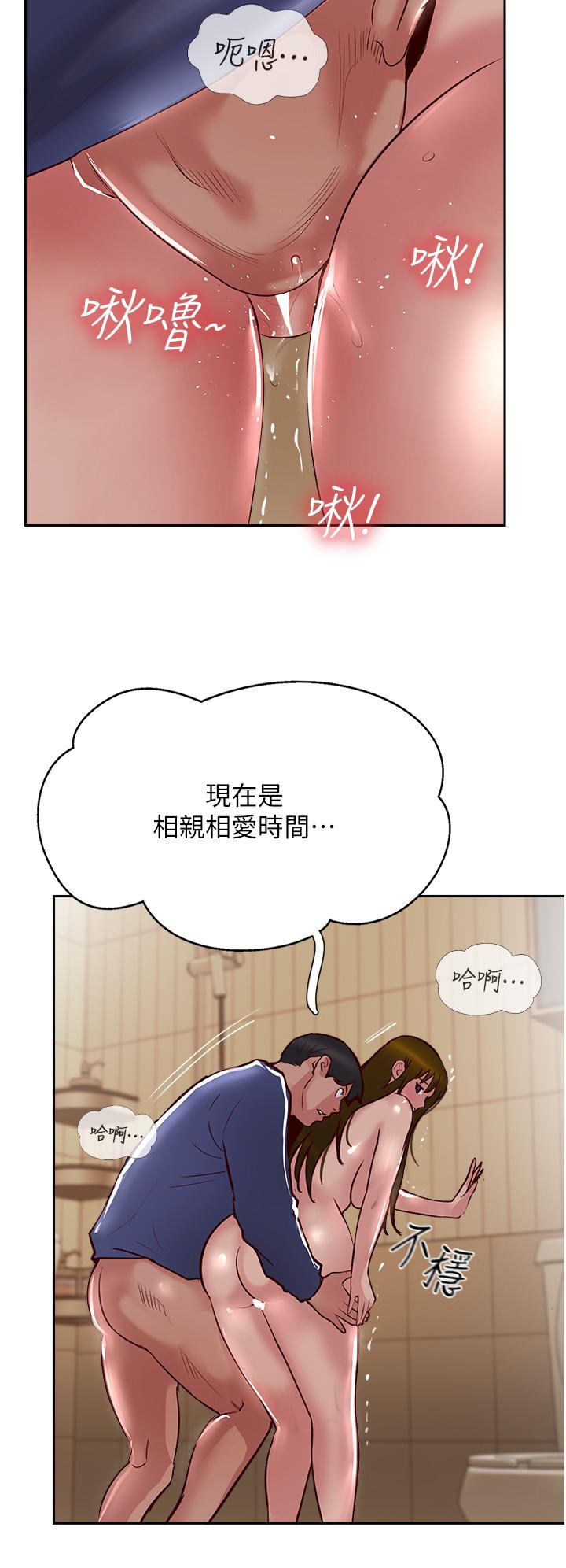 12P - 攻顶传教士