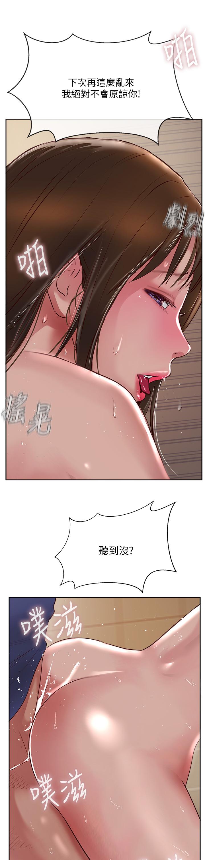 17P - 攻顶传教士