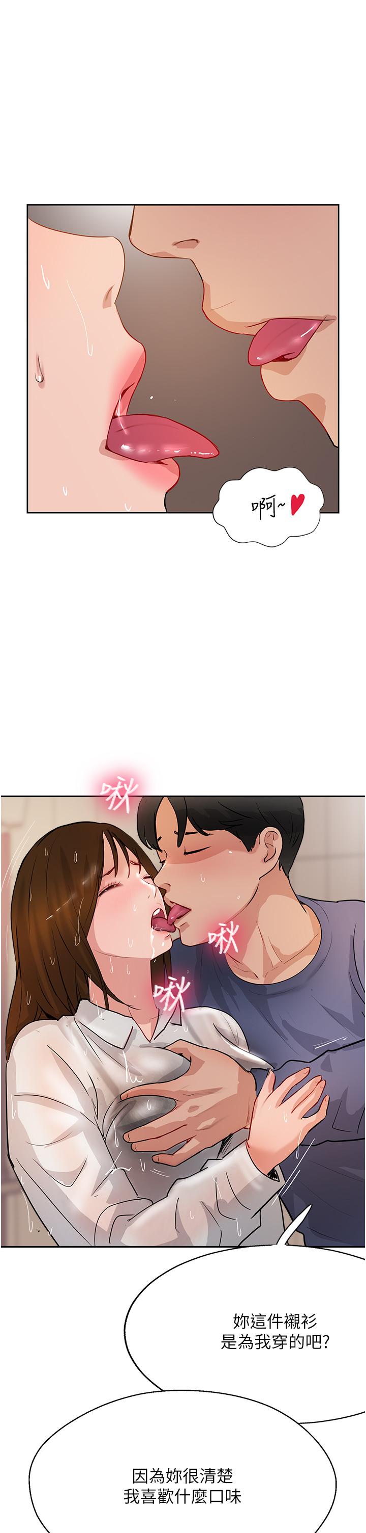 1P - 攻顶传教士