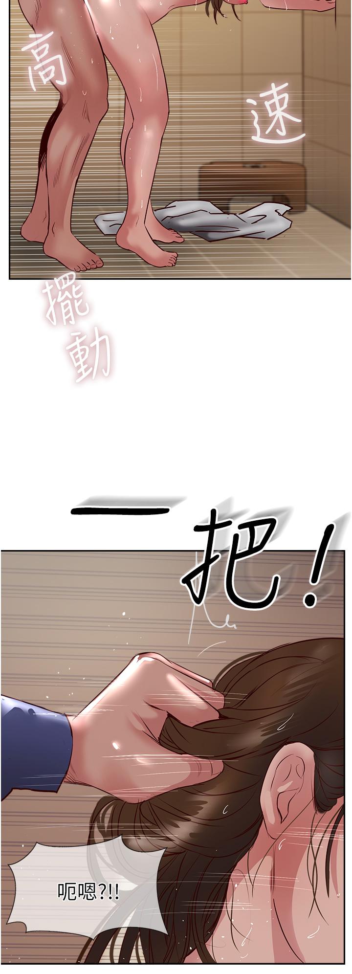 20P - 攻顶传教士