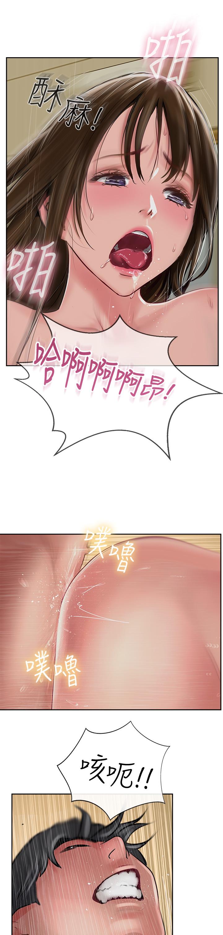 29P - 攻顶传教士