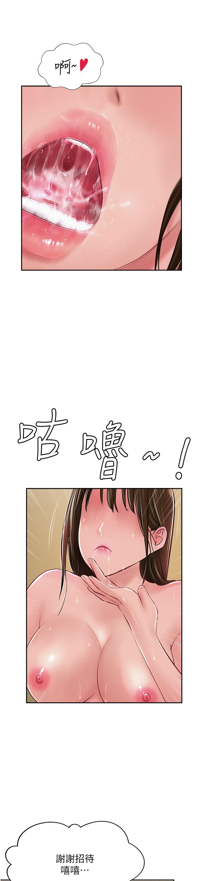 35P - 攻顶传教士