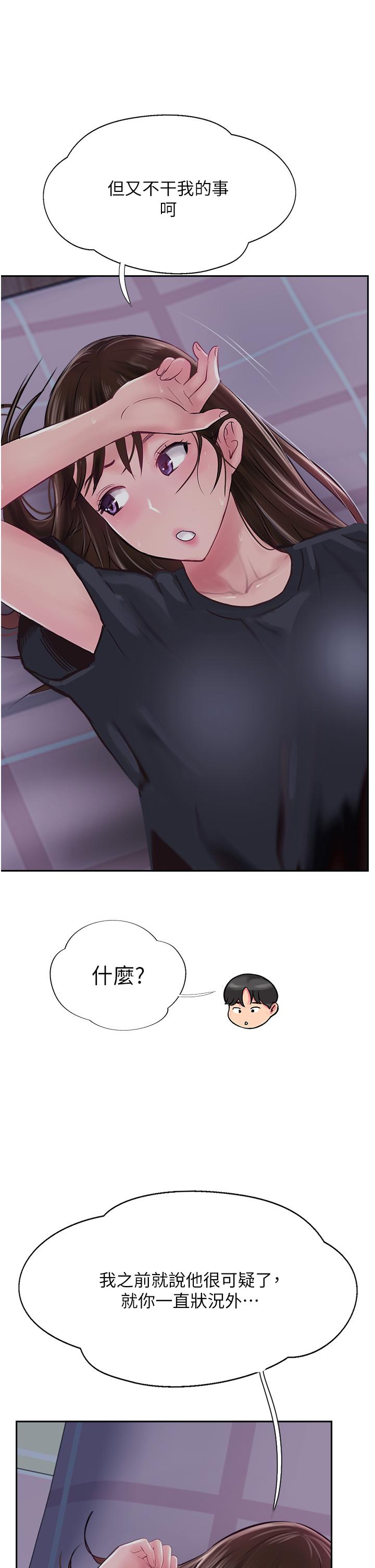 41P - 攻顶传教士
