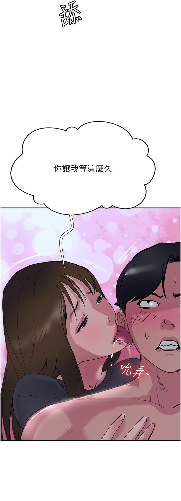48P - 攻顶传教士