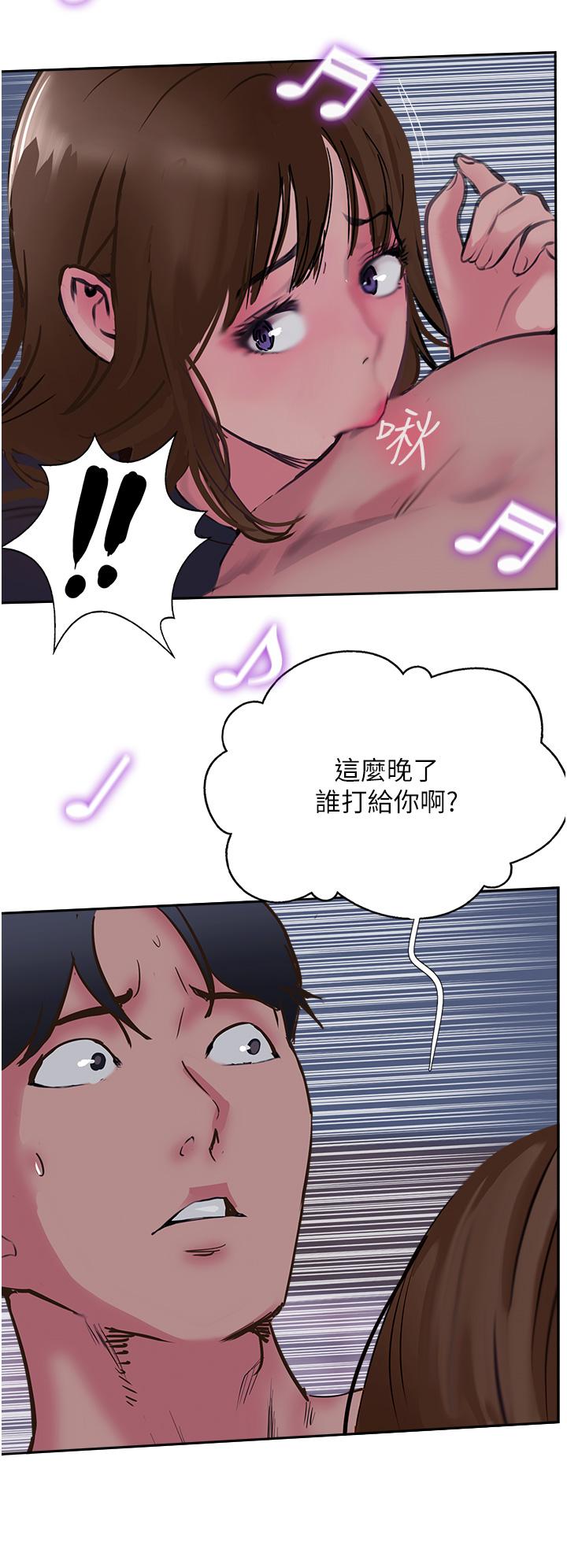 50P - 攻顶传教士