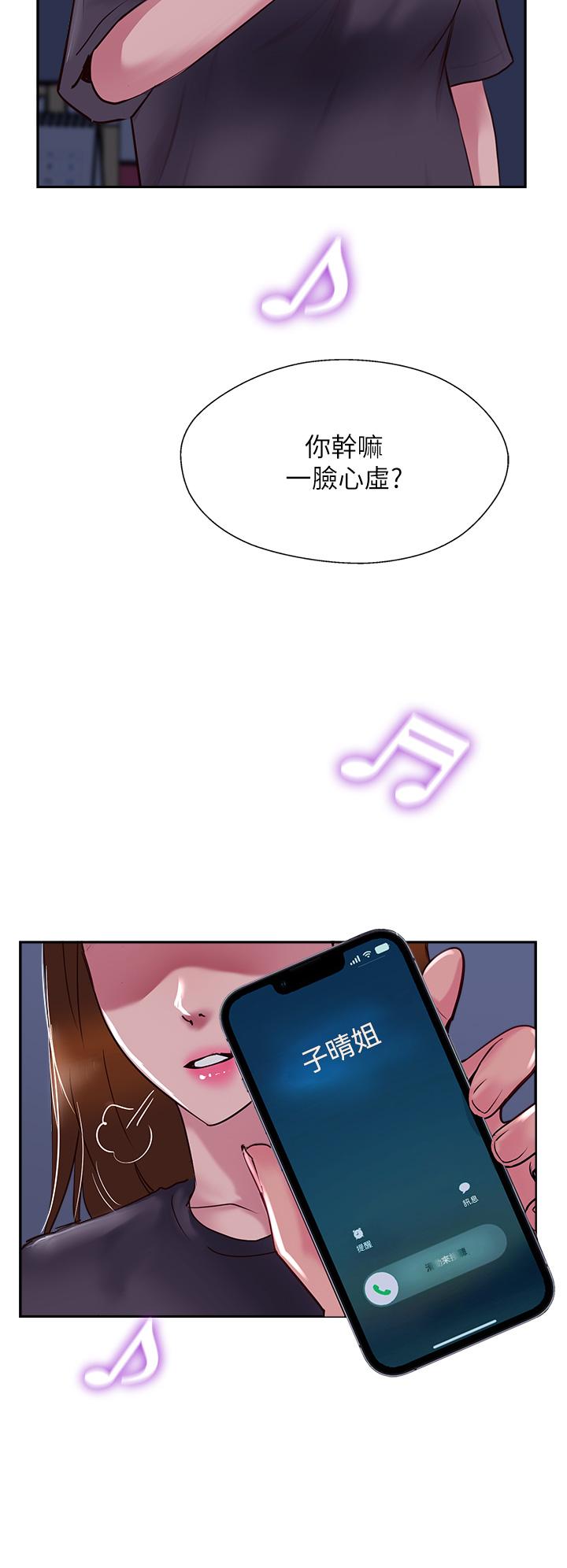 52P - 攻顶传教士