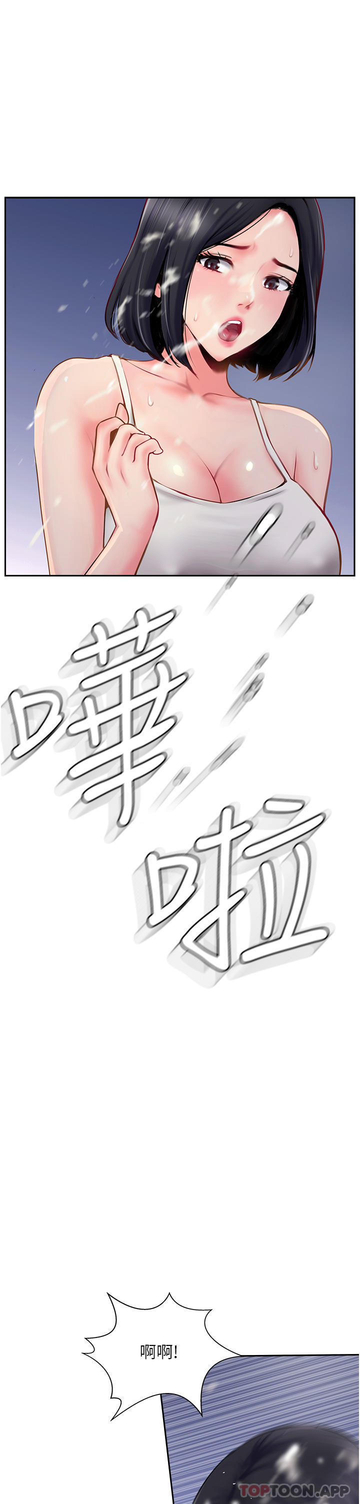 9P - 攻顶传教士