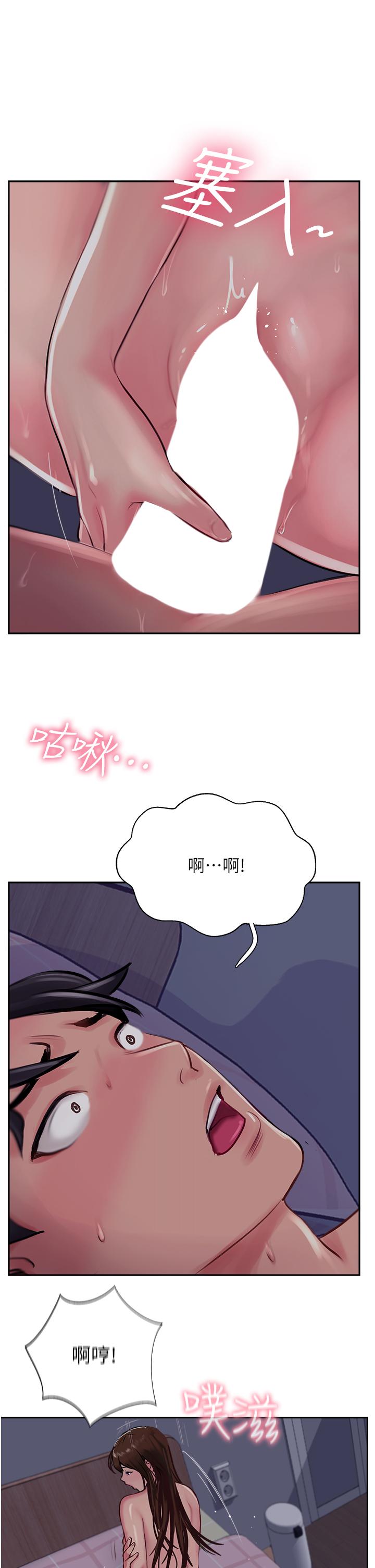 11P - 攻顶传教士