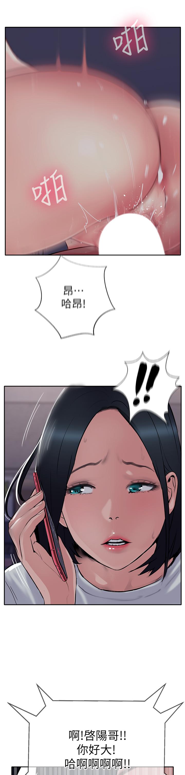 13P - 攻顶传教士