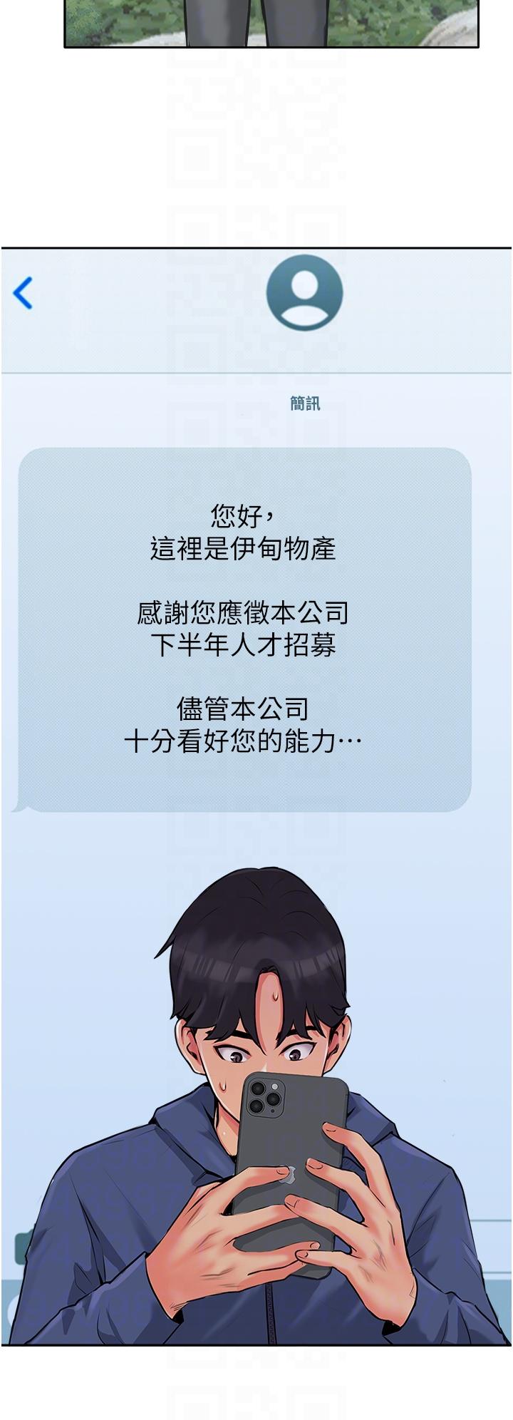 22P - 攻顶传教士