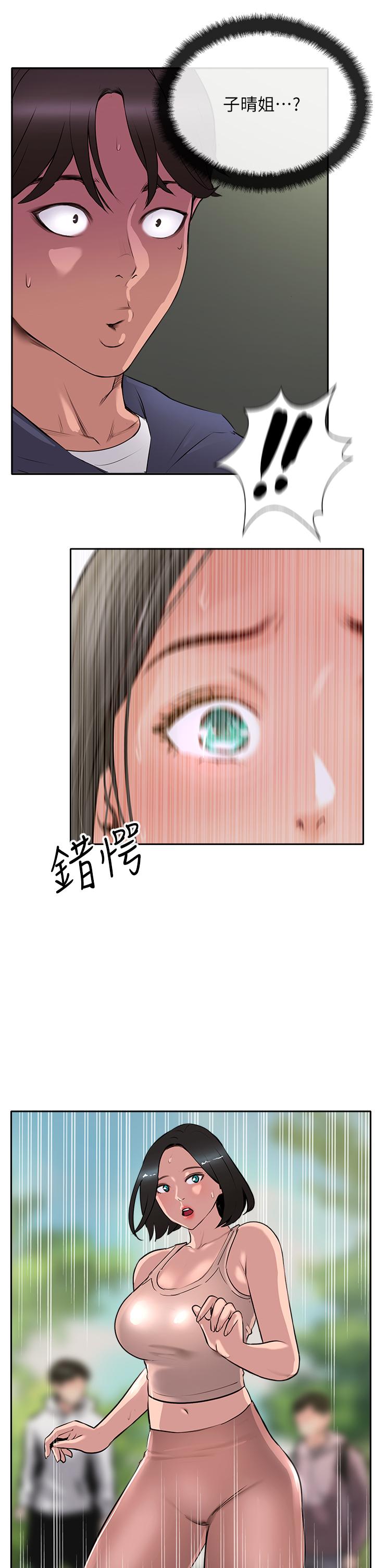25P - 攻顶传教士