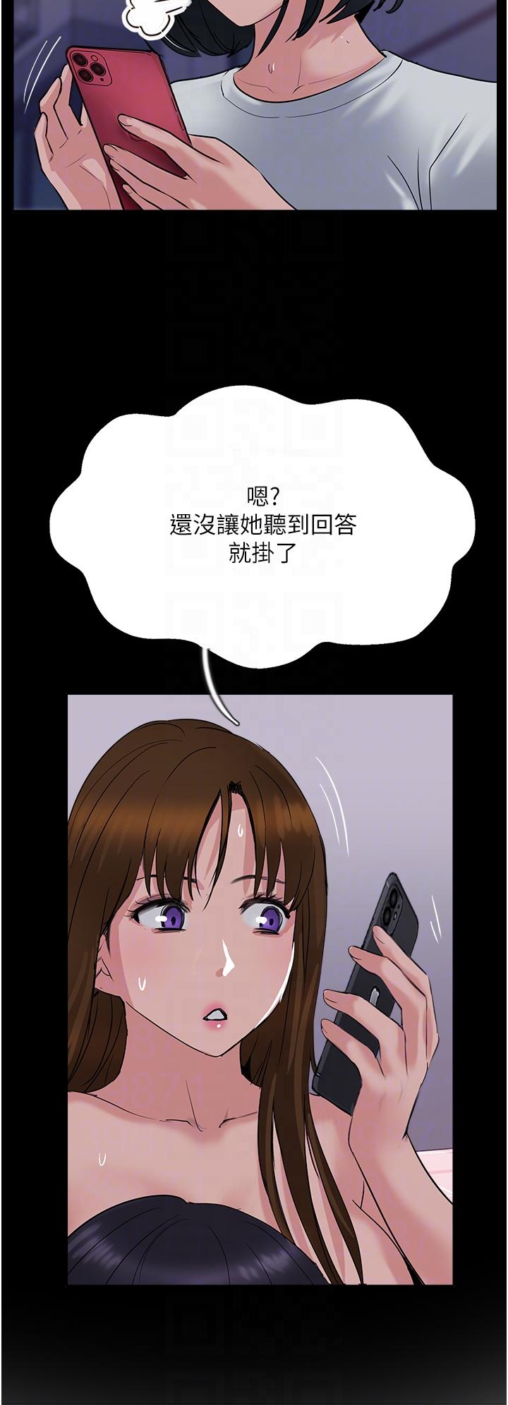 32P - 攻顶传教士