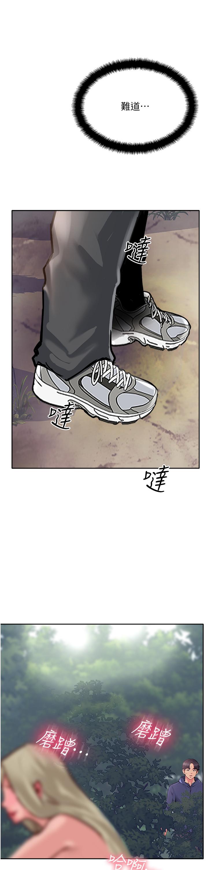 35P - 攻顶传教士