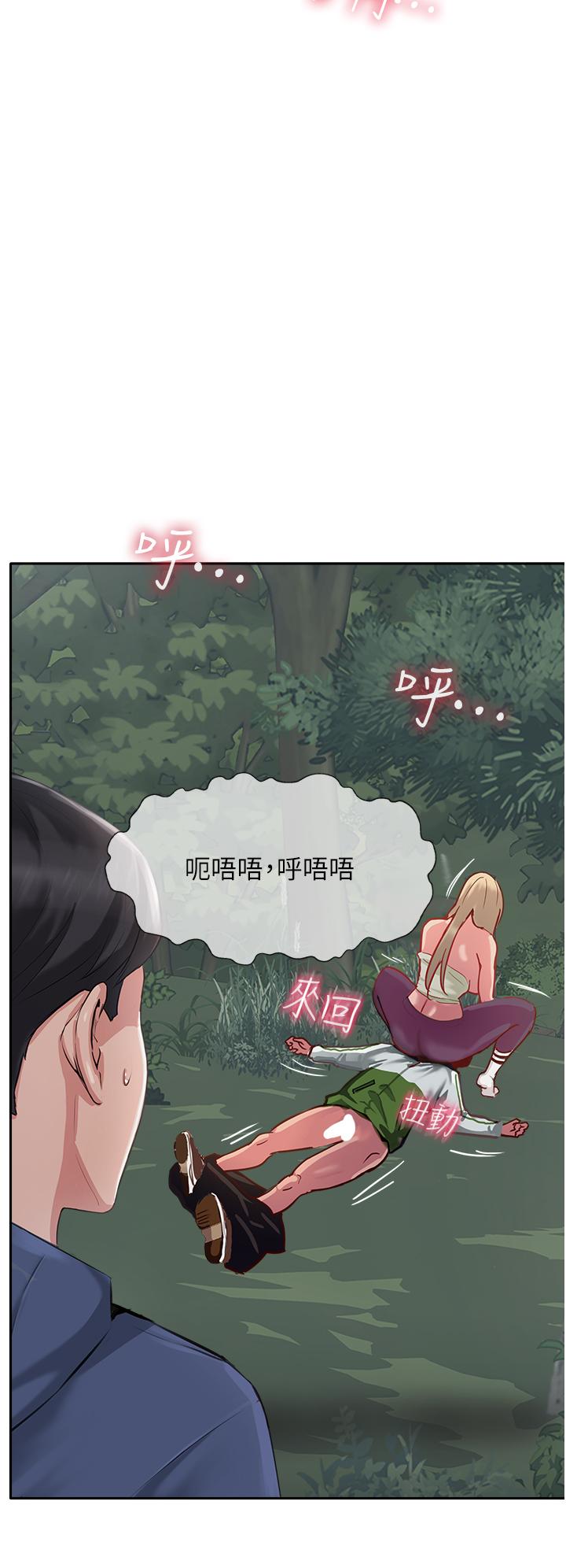 36P - 攻顶传教士
