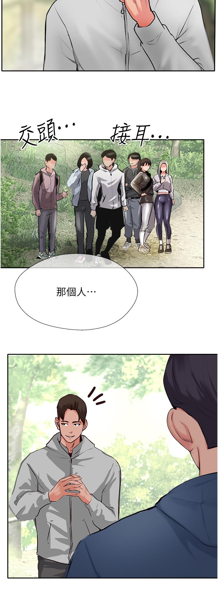 42P - 攻顶传教士