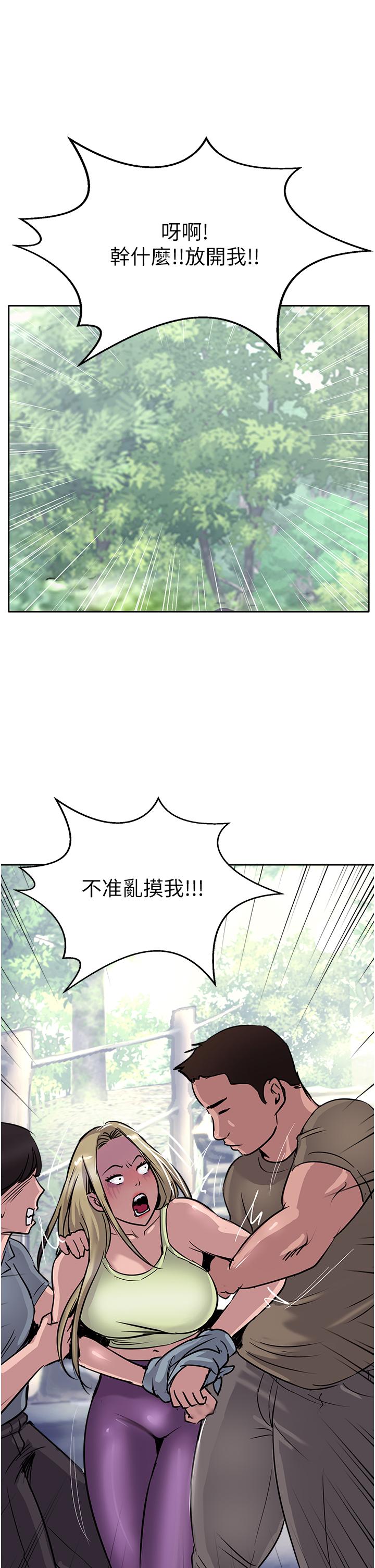 45P - 攻顶传教士