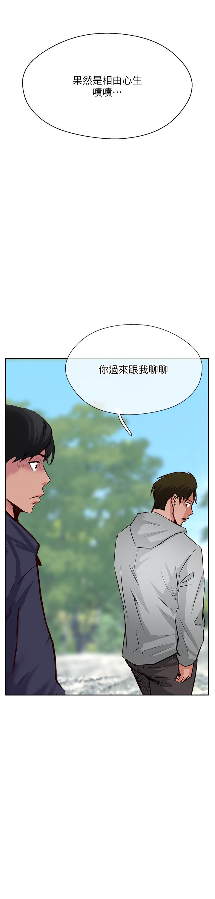 49P - 攻顶传教士