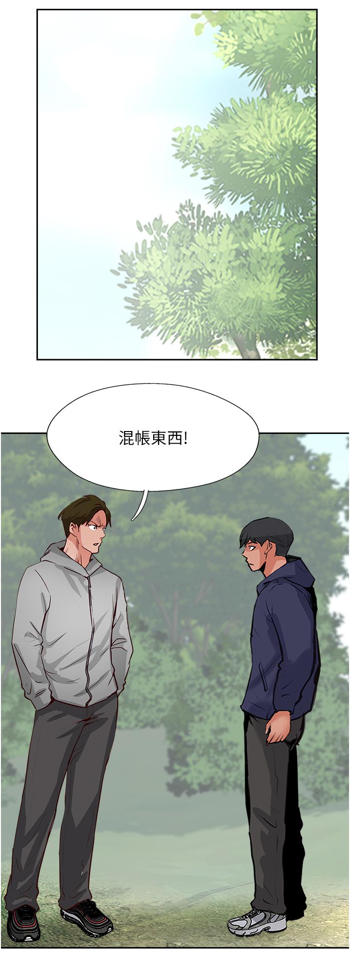 50P - 攻顶传教士