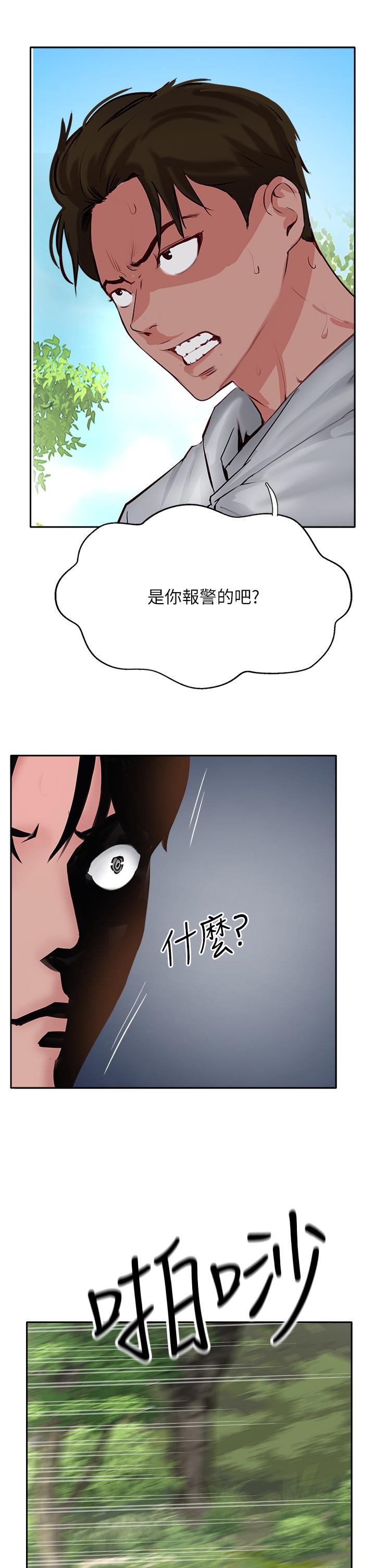 51P - 攻顶传教士