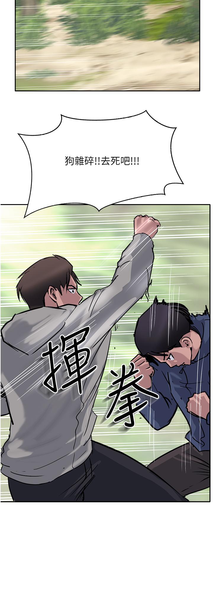 52P - 攻顶传教士