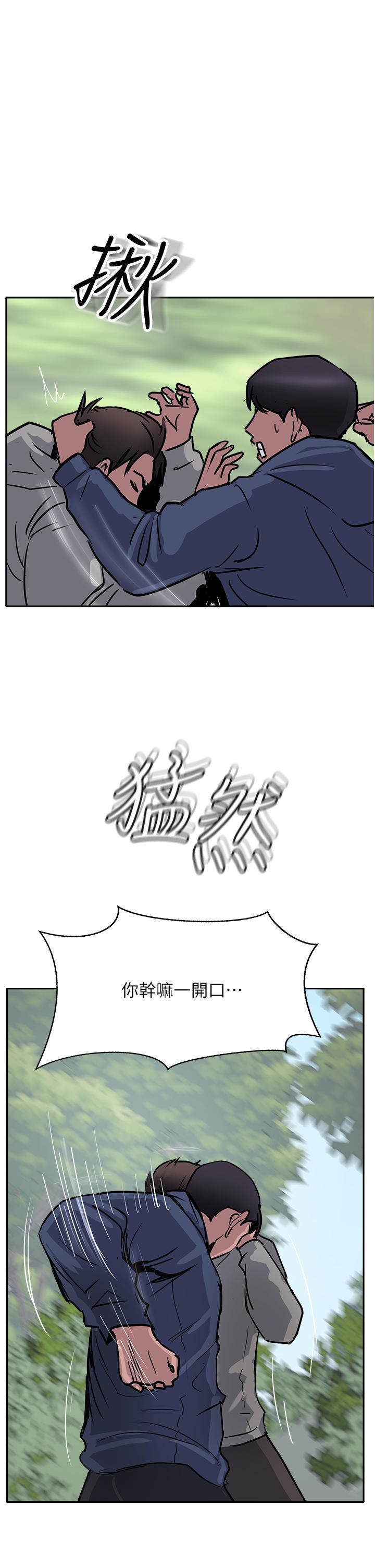53P - 攻顶传教士