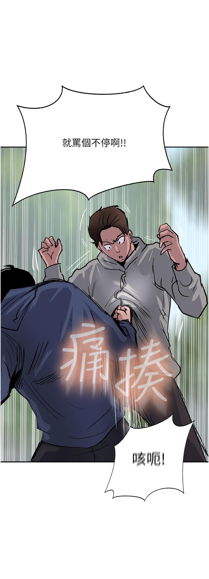 54P - 攻顶传教士