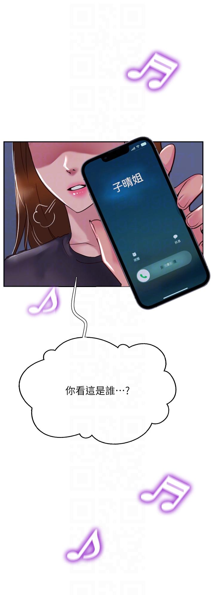 6P - 攻顶传教士