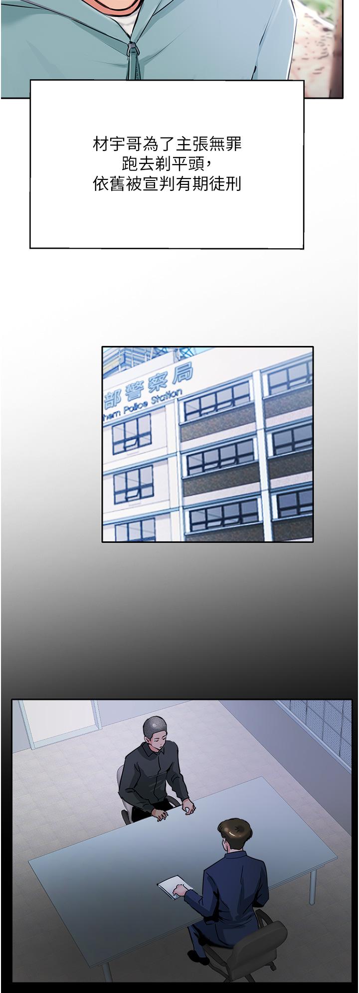 17P - 攻顶传教士