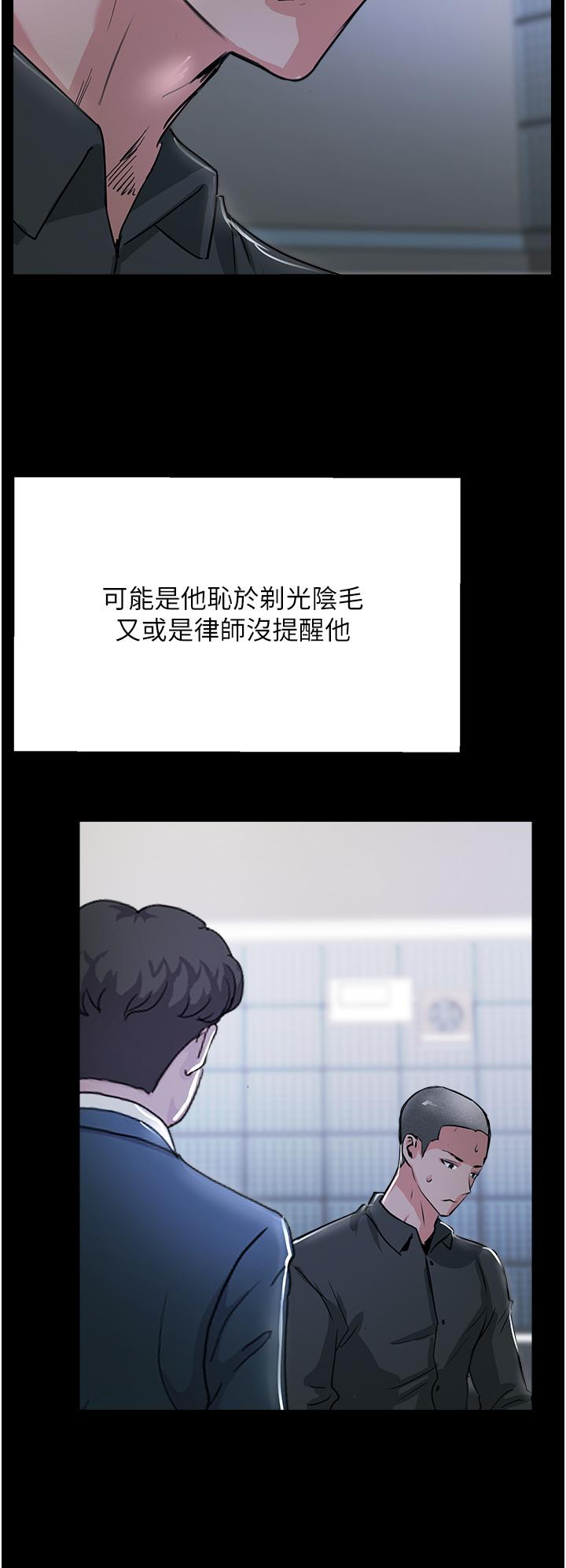 19P - 攻顶传教士