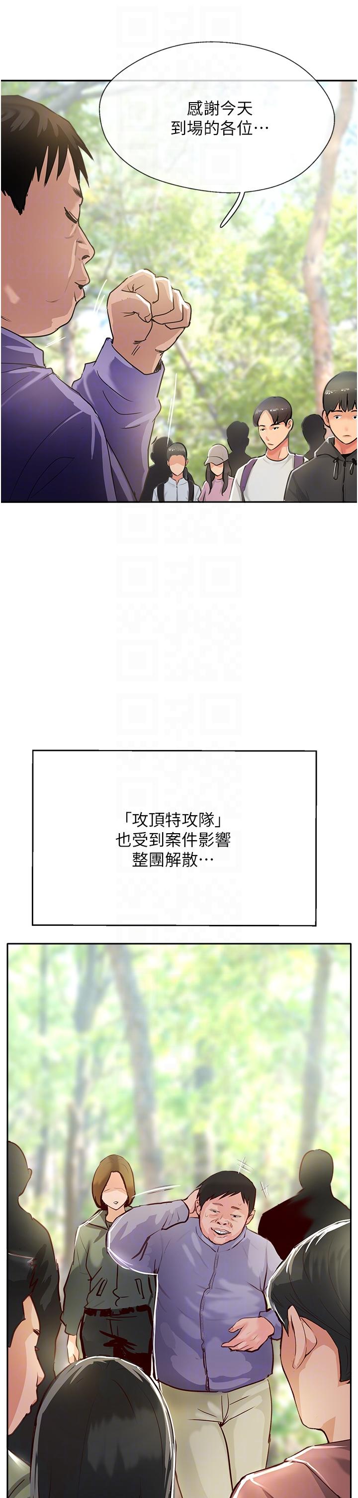 22P - 攻顶传教士