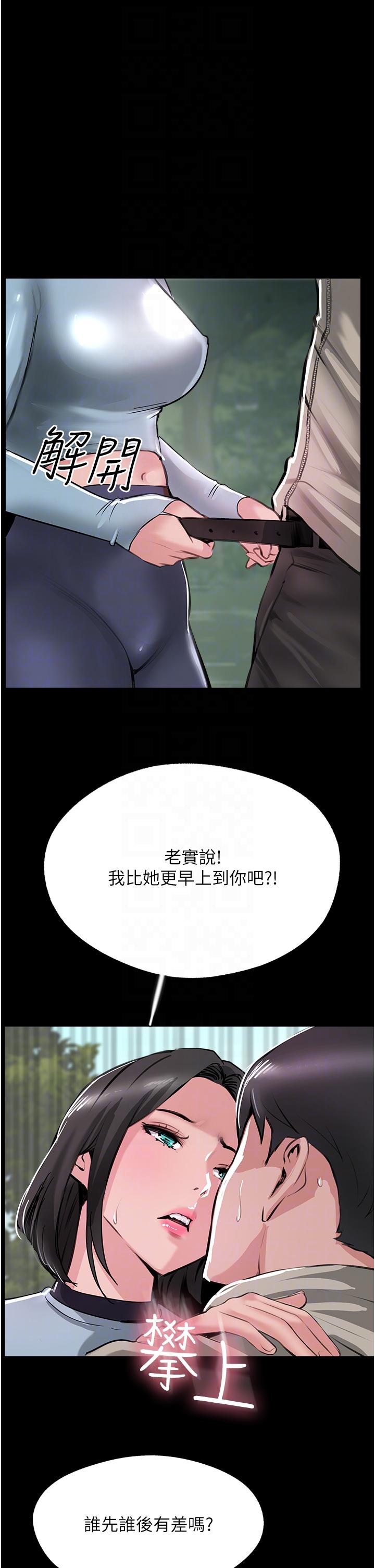 28P - 攻顶传教士